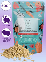 Корм для кроликов и морских свинок - Фото 3