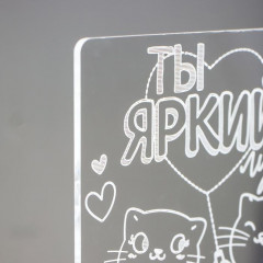 Светильник «Яркий лучик» - Фото 4