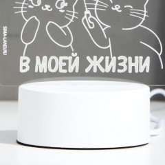 Светильник «Яркий лучик» - Фото 5