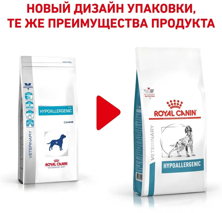 Корм для собак при пищевой аллергии или непереносимости «Hypoallergenic DR21» | Veterinary Diet | Royal Canin | Фото 1