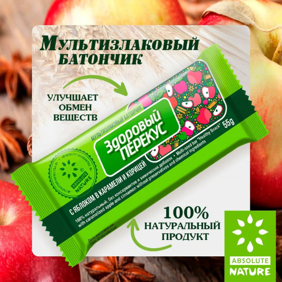 Батончик-мюсли с яблоком в карамели и корицей