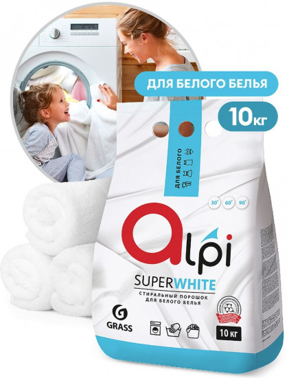 Порошок стиральный для белого белья