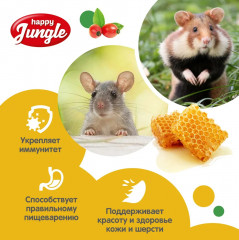 Палочки для мелких грызунов «Мед и ягоды» - Фото 2