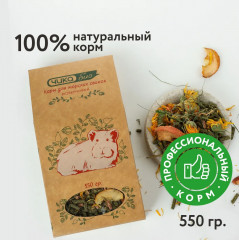 Корм для морских свинок - Фото 1