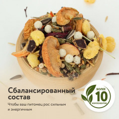 Корм для морских свинок - Фото 3