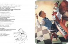 Папа - Фото 1