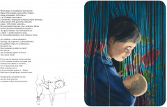 Папа - Фото 2