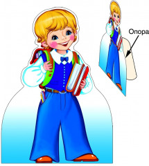 Стойка «Мальчик» - Фото 1