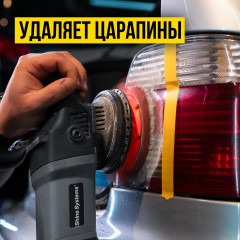 Полироль для кузова и фар - Фото 3