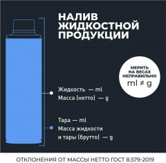 Очиститель для топливной системы комплексный - Фото 4