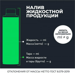 Очиститель клапанов и камеры сгорания - Фото 4