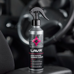 Очиститель обивки салона - Фото 3