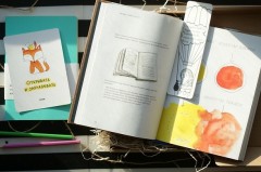 Между надо и хочу. Подарочный комплект - Фото 8