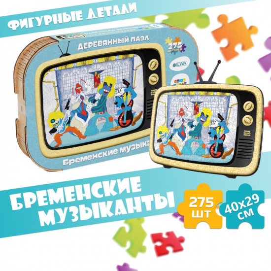 Пазл деревянный 3D «Бременские музыканты»