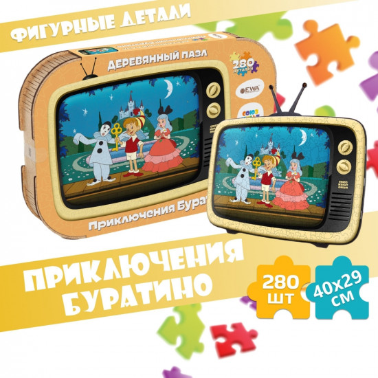 Пазл деревянный 3D «Приключения Буратино»