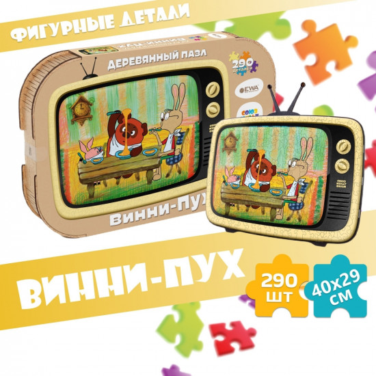 Пазл деревянный 3D «Винни-Пух»