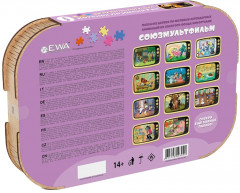 Пазл деревянный 3D «Котёнок по имени Гав» - Фото 1