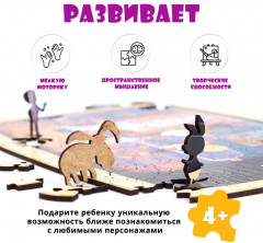 Пазл деревянный 3D «Котёнок по имени Гав» - Фото 3