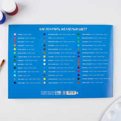 Альбом для рисования «Котик» - Фото 4