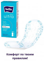 Прокладки женские «Panty Ultra» - Фото 6