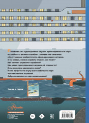 Корабли мира. История, кораблестроение, мореплавание - Фото 1