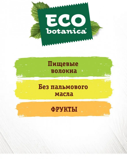 Печенье овсяное на фруктозе с изюмом