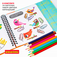 Мини-игры в дорогу «Изучаем цвета и рисуем» - Фото 11