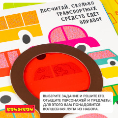 Мини-игры в дорогу «Маленький детектив» - Фото 10