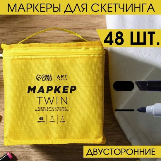 Набор маркеров для скетчинга «Basic colors natural»