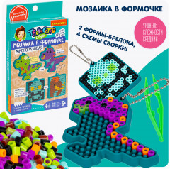 Набор для творчества «Динозавры, мамонт, череп» - Фото 9