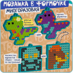 Набор для творчества «Динозавры, мамонт, череп» - Фото 10