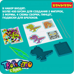 Набор для творчества «Динозавры, мамонт, череп» - Фото 11