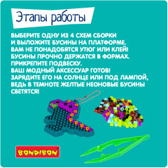 Набор для творчества «Динозавры, мамонт, череп» - Фото 12