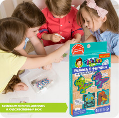 Набор для творчества «Динозавры, мамонт, череп» - Фото 14