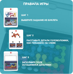 Игра настольная «Iq-элемент» - Фото 11