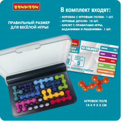 Игра настольная «Iq-элемент» - Фото 12