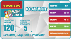 Игра настольная «Iq-элемент» - Фото 13