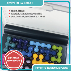 Игра настольная «Iq-элемент» - Фото 14