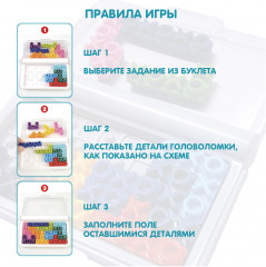 Игра настольная «Iq-XO» - Фото 11