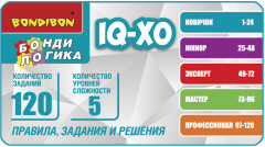Игра настольная «Iq-XO» - Фото 13