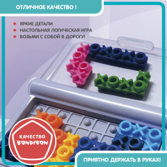 Игра настольная «Iq-XO» - Фото 14