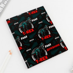 Дневник школьный «T-Rex» - Фото 1