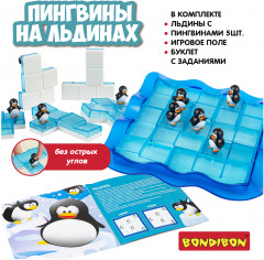 Игра настольная «Пингвины на льдинах» - Фото 12