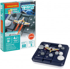 Игра логическая «Астероиды в пролёте» - Фото 8