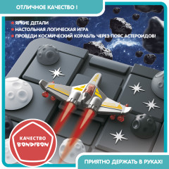 Игра логическая «Астероиды в пролёте» - Фото 11