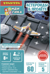 Игра логическая «Астероиды в пролёте» - Фото 16