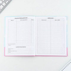 Дневник школьный «Котик» - Фото 2