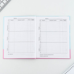 Дневник школьный «Котик» - Фото 4