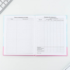 Дневник школьный «Котик» - Фото 5