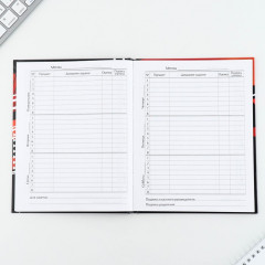 Дневник школьный «Футбол» - Фото 5